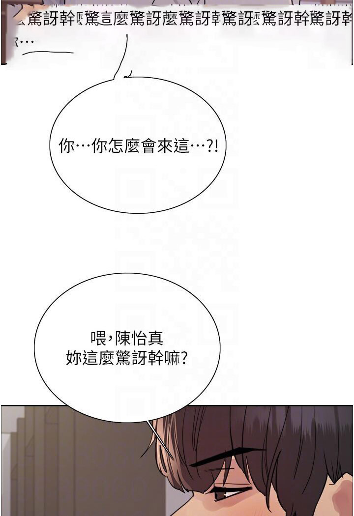 [韩国漫画] 色轮眼 奇幻,女学生,巨乳大奶#[110P]-89
