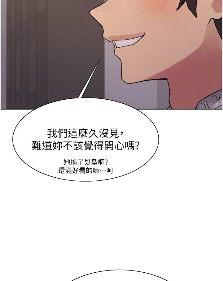[韩国漫画] 色轮眼 奇幻,女学生,巨乳大奶#[110P]-90