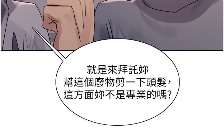 [韩国漫画] 色轮眼 奇幻,女学生,巨乳大奶#[110P]-95