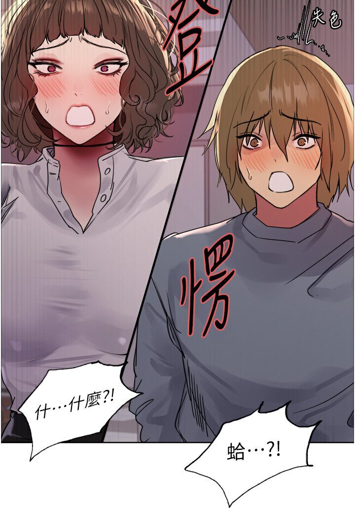 [韩国漫画] 色轮眼 奇幻,女学生,巨乳大奶#[110P]-99