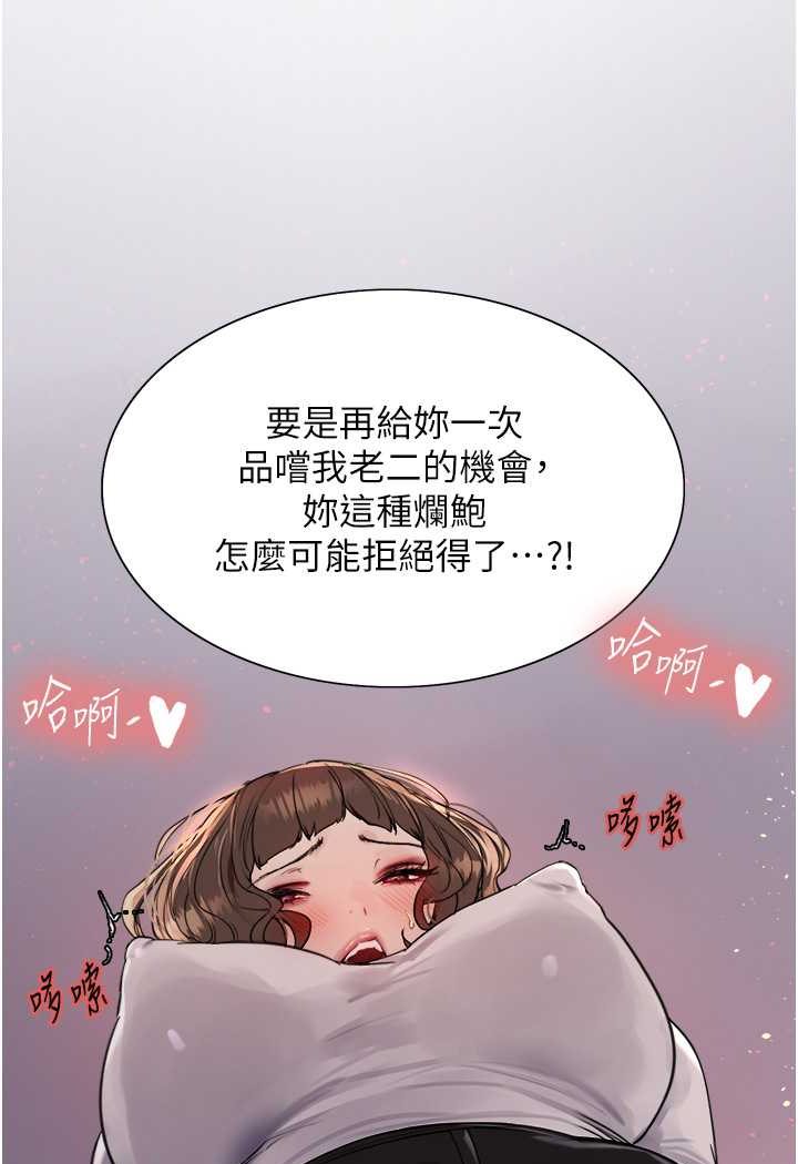 [韩国漫画] 色轮眼 奇幻,女学生,巨乳大奶#[98P]-10