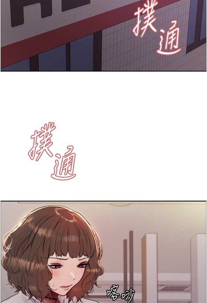 [韩国漫画] 色轮眼 奇幻,女学生,巨乳大奶#[98P]-15