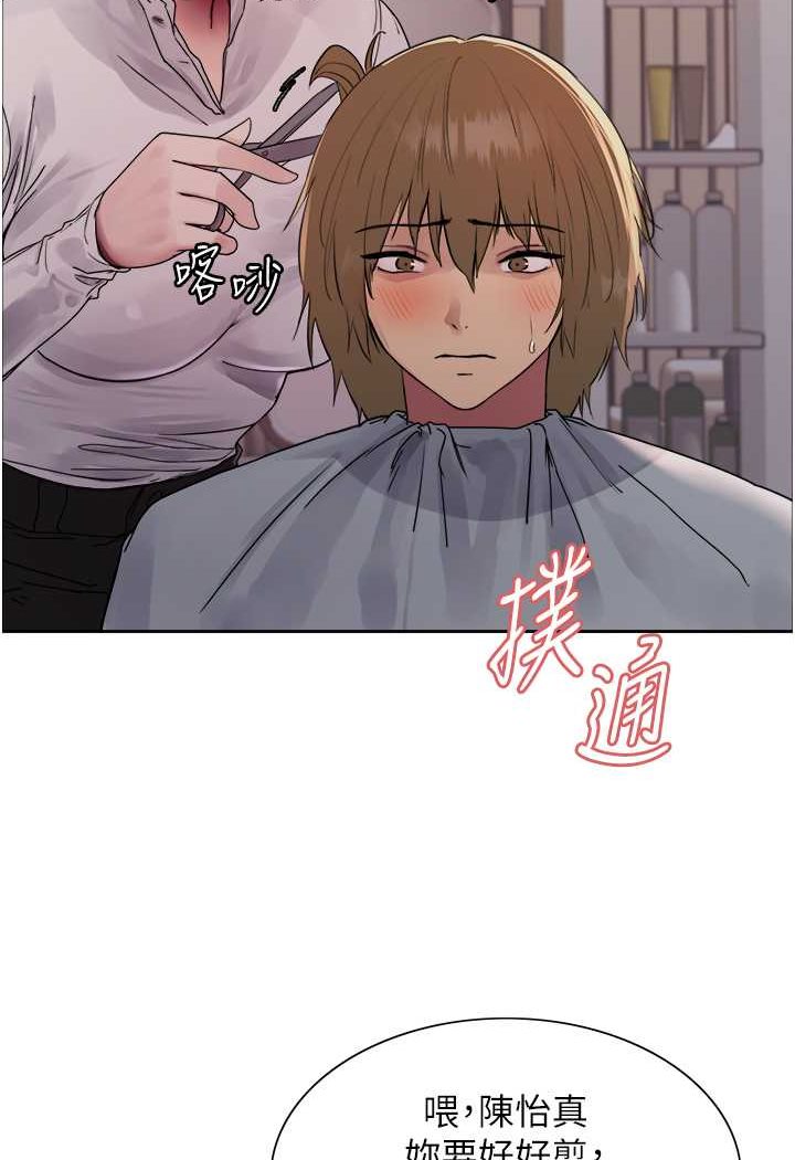 [韩国漫画] 色轮眼 奇幻,女学生,巨乳大奶#[98P]-16