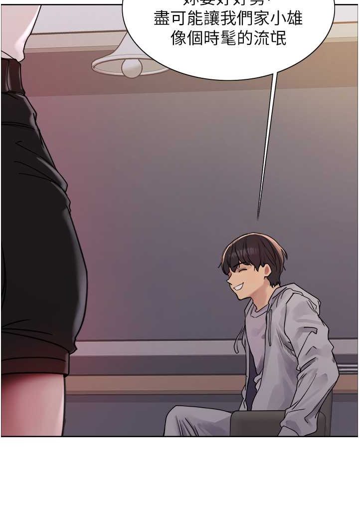 [韩国漫画] 色轮眼 奇幻,女学生,巨乳大奶#[98P]-17
