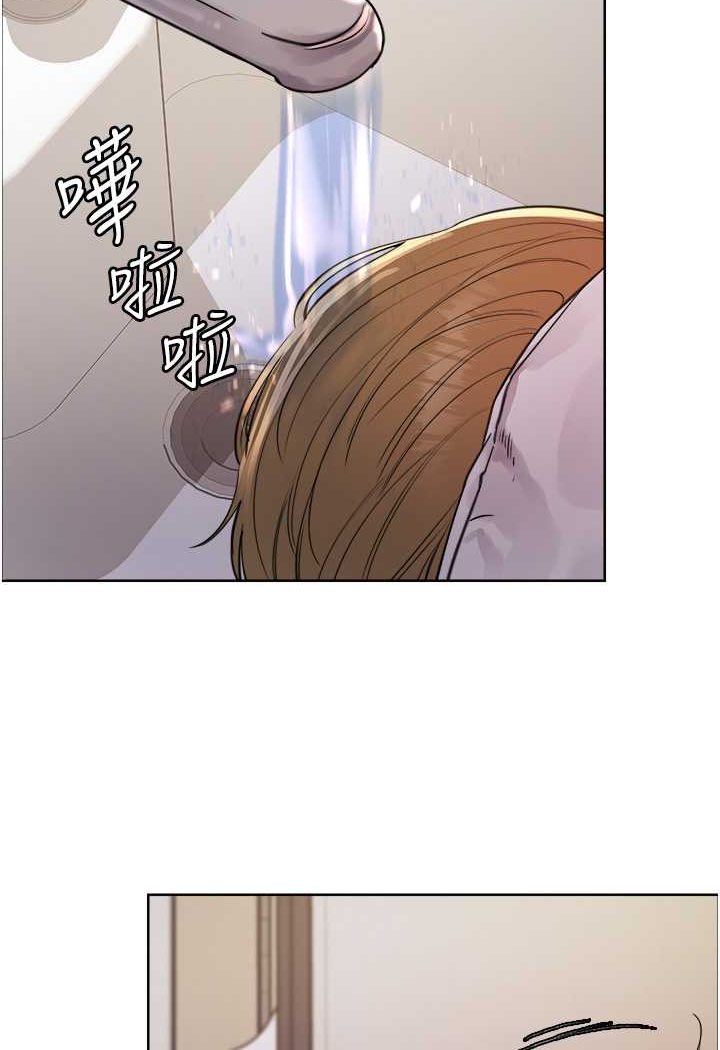 [韩国漫画] 色轮眼 奇幻,女学生,巨乳大奶#[98P]-20