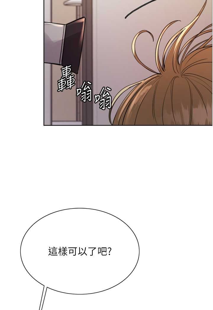 [韩国漫画] 色轮眼 奇幻,女学生,巨乳大奶#[98P]-21