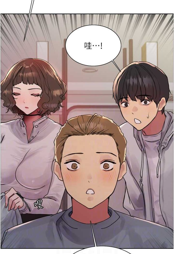 [韩国漫画] 色轮眼 奇幻,女学生,巨乳大奶#[98P]-22