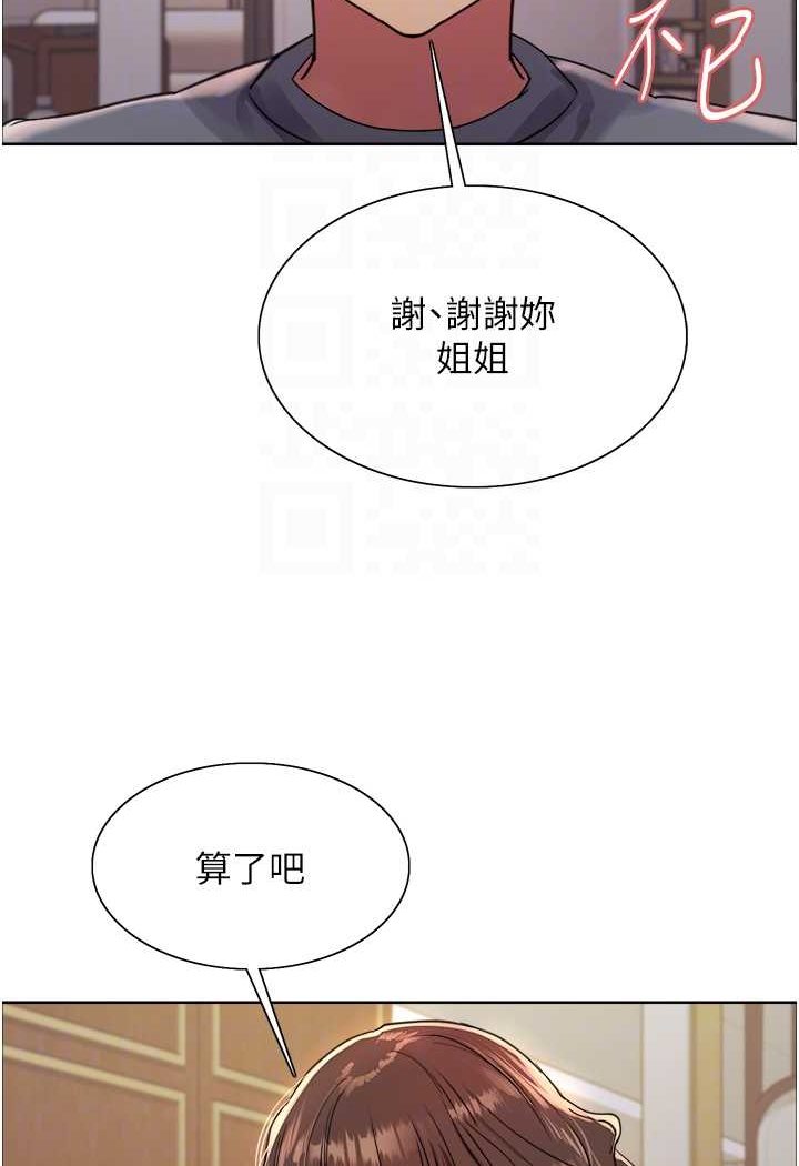 [韩国漫画] 色轮眼 奇幻,女学生,巨乳大奶#[98P]-24