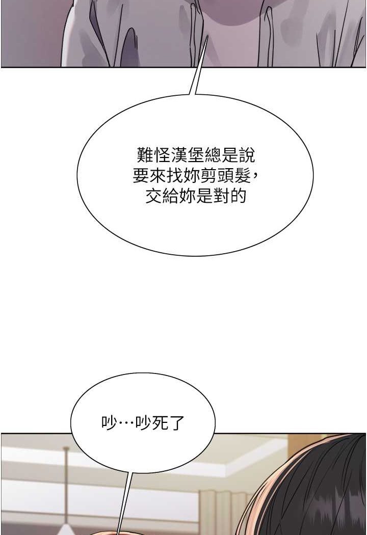 [韩国漫画] 色轮眼 奇幻,女学生,巨乳大奶#[98P]-27