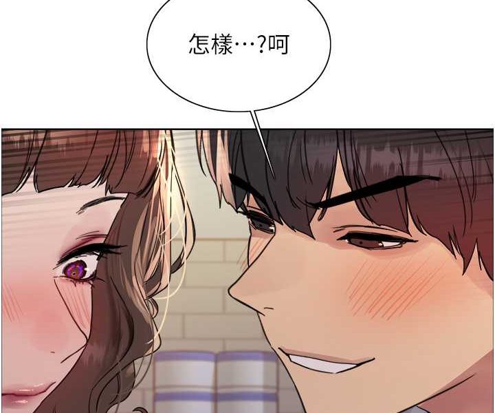 [韩国漫画] 色轮眼 奇幻,女学生,巨乳大奶#[98P]-29