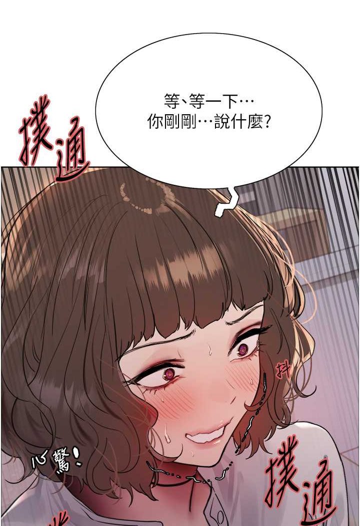 [韩国漫画] 色轮眼 奇幻,女学生,巨乳大奶#[98P]-3