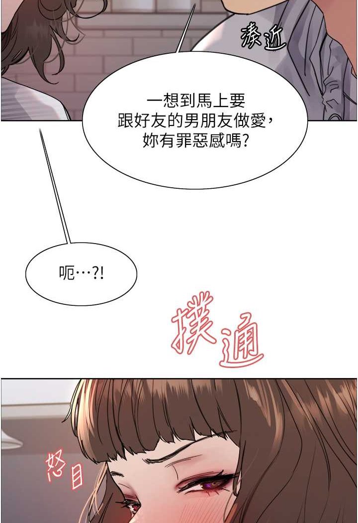 [韩国漫画] 色轮眼 奇幻,女学生,巨乳大奶#[98P]-30