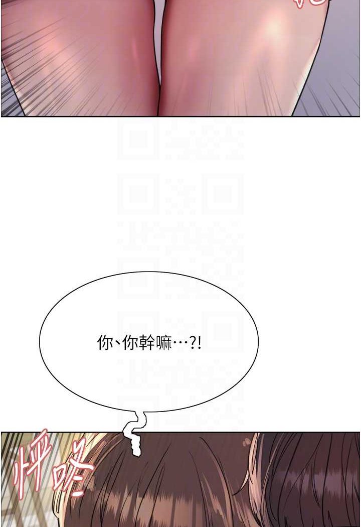 [韩国漫画] 色轮眼 奇幻,女学生,巨乳大奶#[98P]-34