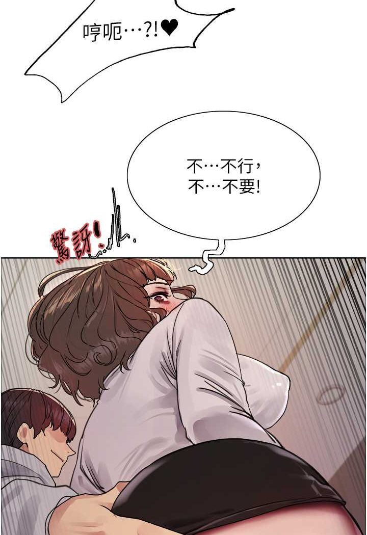 [韩国漫画] 色轮眼 奇幻,女学生,巨乳大奶#[98P]-37