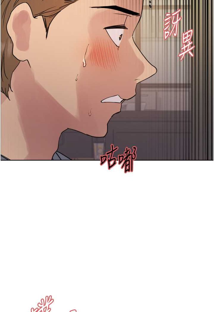[韩国漫画] 色轮眼 奇幻,女学生,巨乳大奶#[98P]-39