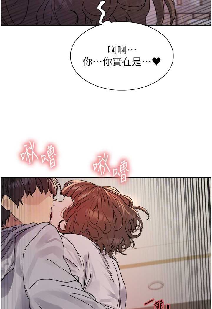 [韩国漫画] 色轮眼 奇幻,女学生,巨乳大奶#[98P]-45