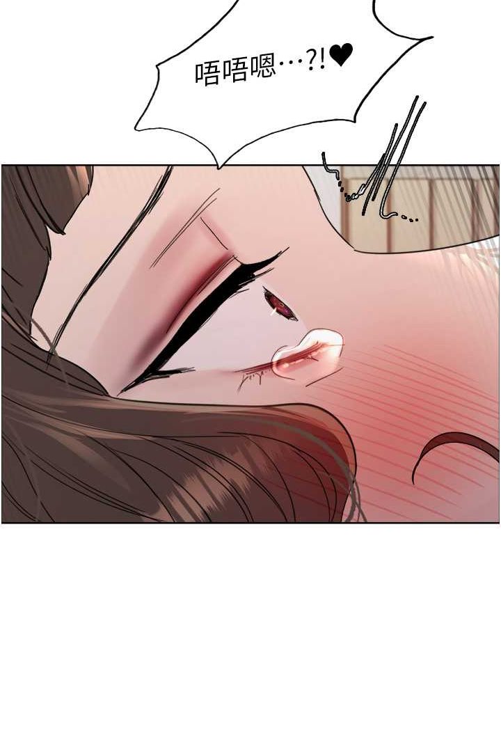 [韩国漫画] 色轮眼 奇幻,女学生,巨乳大奶#[98P]-49
