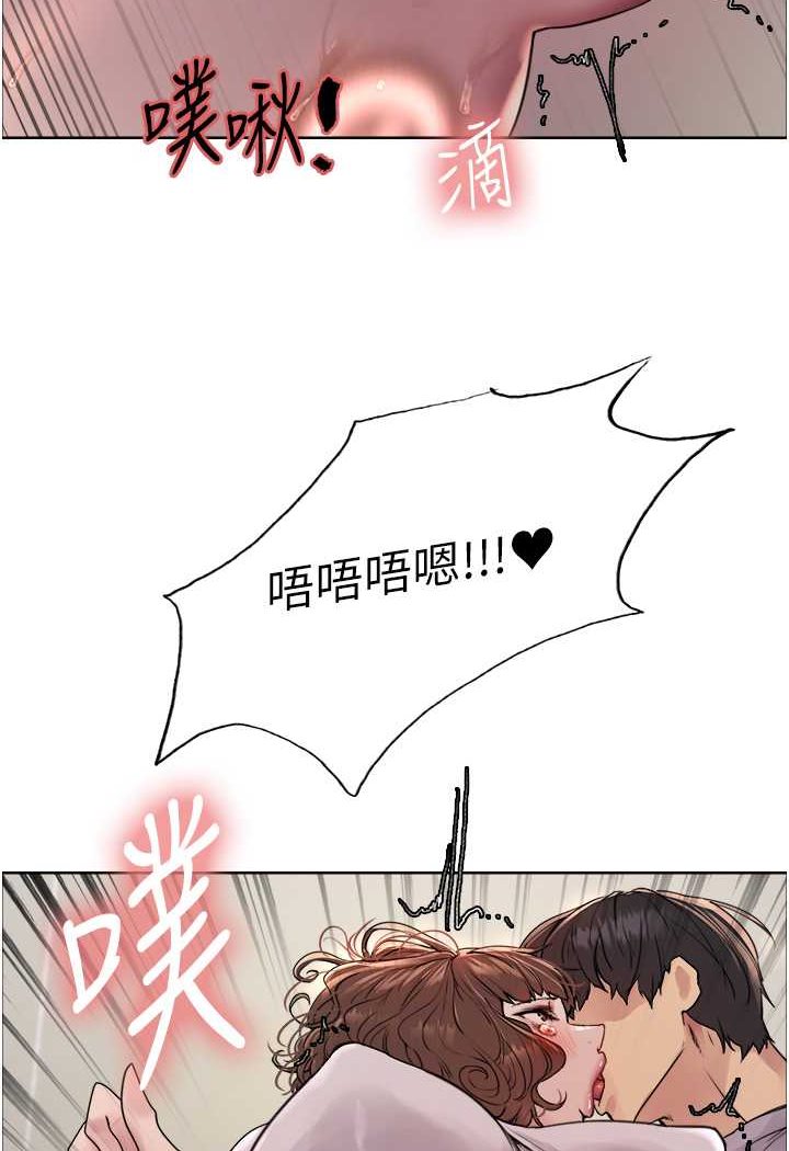 [韩国漫画] 色轮眼 奇幻,女学生,巨乳大奶#[98P]-51