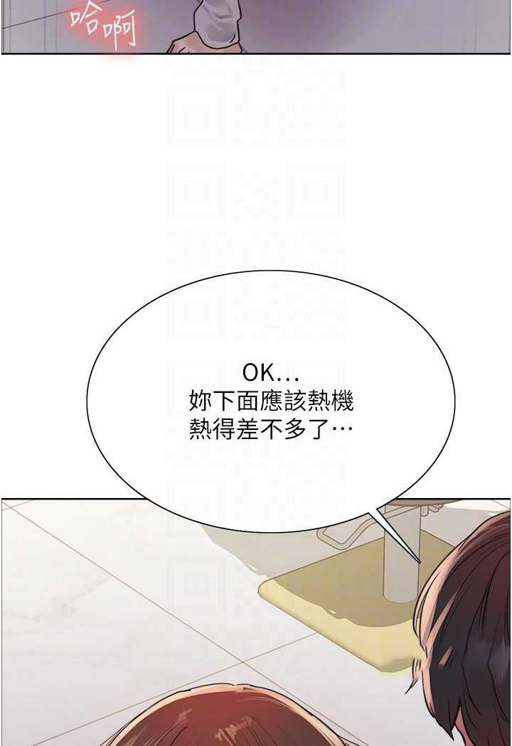 [韩国漫画] 色轮眼 奇幻,女学生,巨乳大奶#[98P]-54