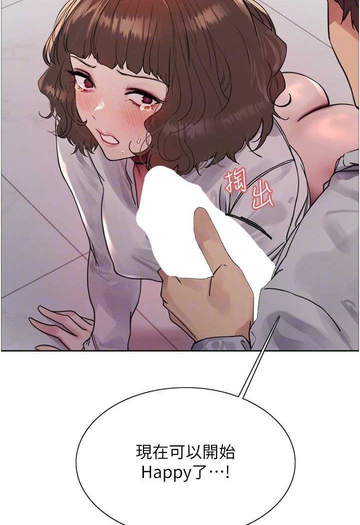 [韩国漫画] 色轮眼 奇幻,女学生,巨乳大奶#[98P]-55