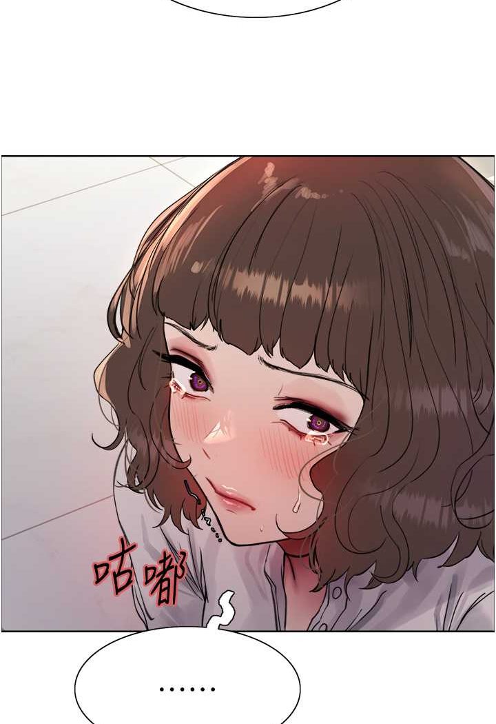 [韩国漫画] 色轮眼 奇幻,女学生,巨乳大奶#[98P]-56