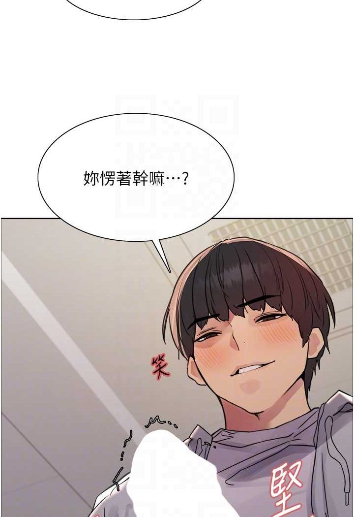 [韩国漫画] 色轮眼 奇幻,女学生,巨乳大奶#[98P]-57