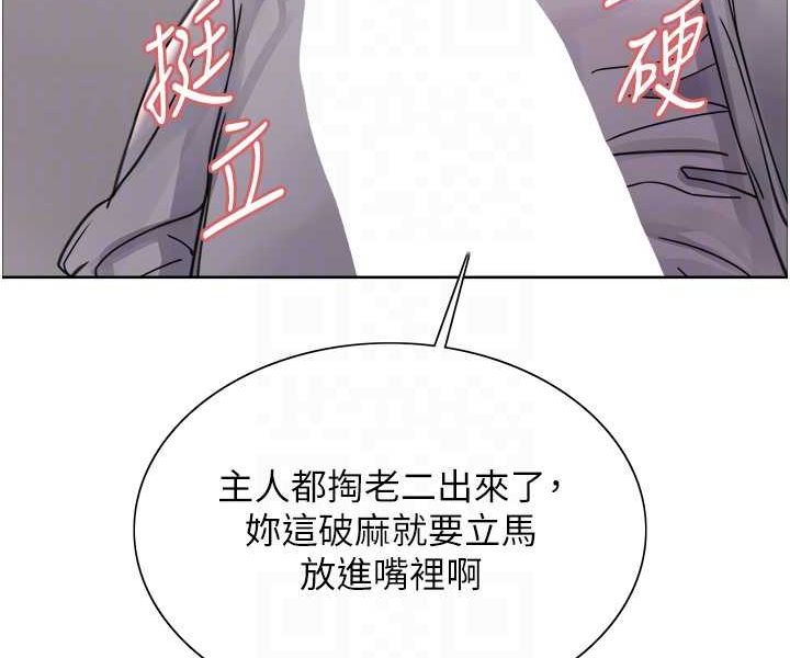 [韩国漫画] 色轮眼 奇幻,女学生,巨乳大奶#[98P]-58