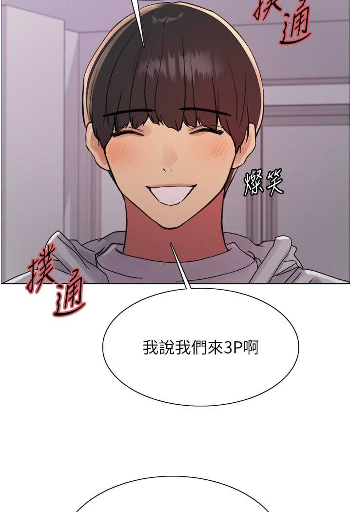 [韩国漫画] 色轮眼 奇幻,女学生,巨乳大奶#[98P]-6