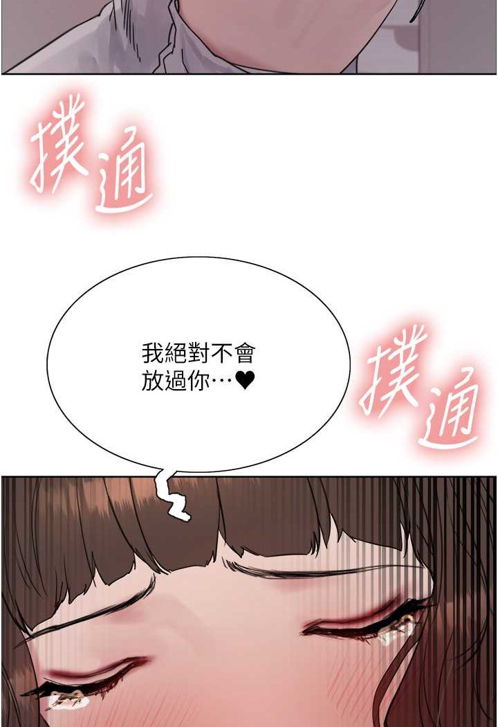 [韩国漫画] 色轮眼 奇幻,女学生,巨乳大奶#[98P]-61