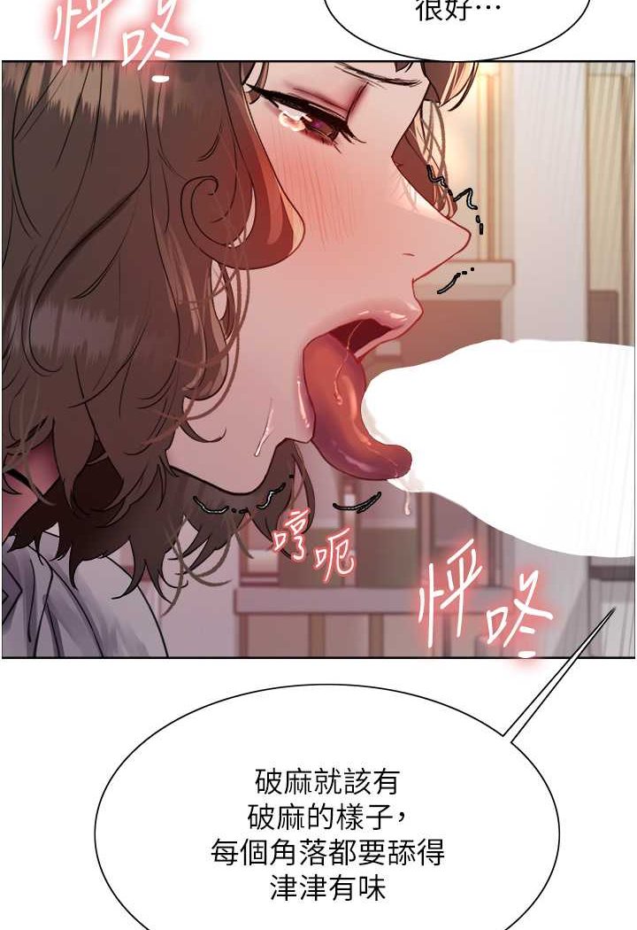 [韩国漫画] 色轮眼 奇幻,女学生,巨乳大奶#[98P]-64
