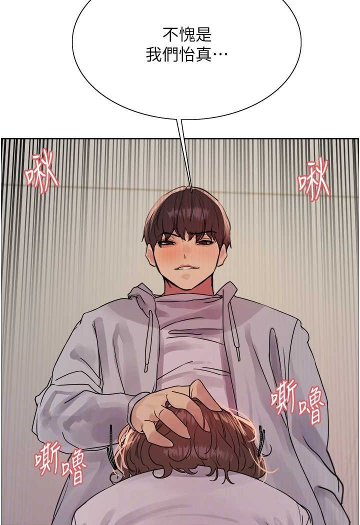 [韩国漫画] 色轮眼 奇幻,女学生,巨乳大奶#[98P]-66