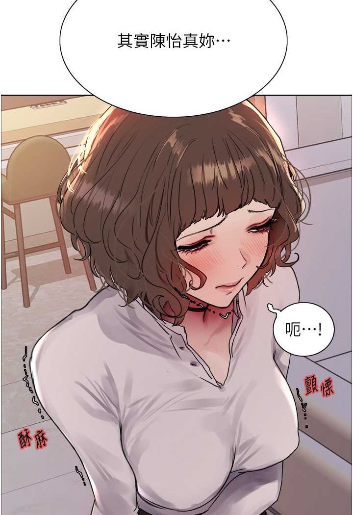 [韩国漫画] 色轮眼 奇幻,女学生,巨乳大奶#[98P]-7