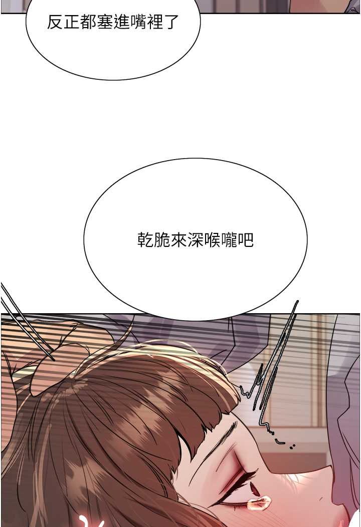 [韩国漫画] 色轮眼 奇幻,女学生,巨乳大奶#[98P]-70