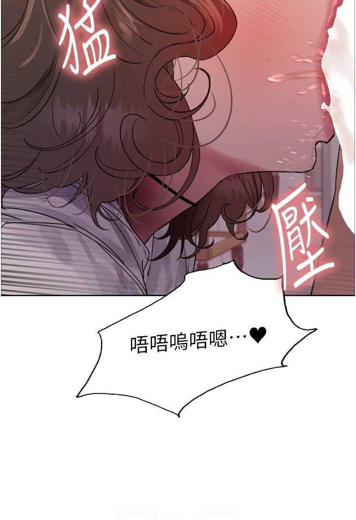 [韩国漫画] 色轮眼 奇幻,女学生,巨乳大奶#[98P]-71