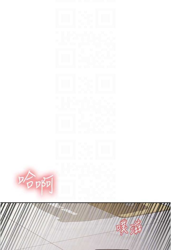 [韩国漫画] 色轮眼 奇幻,女学生,巨乳大奶#[98P]-73