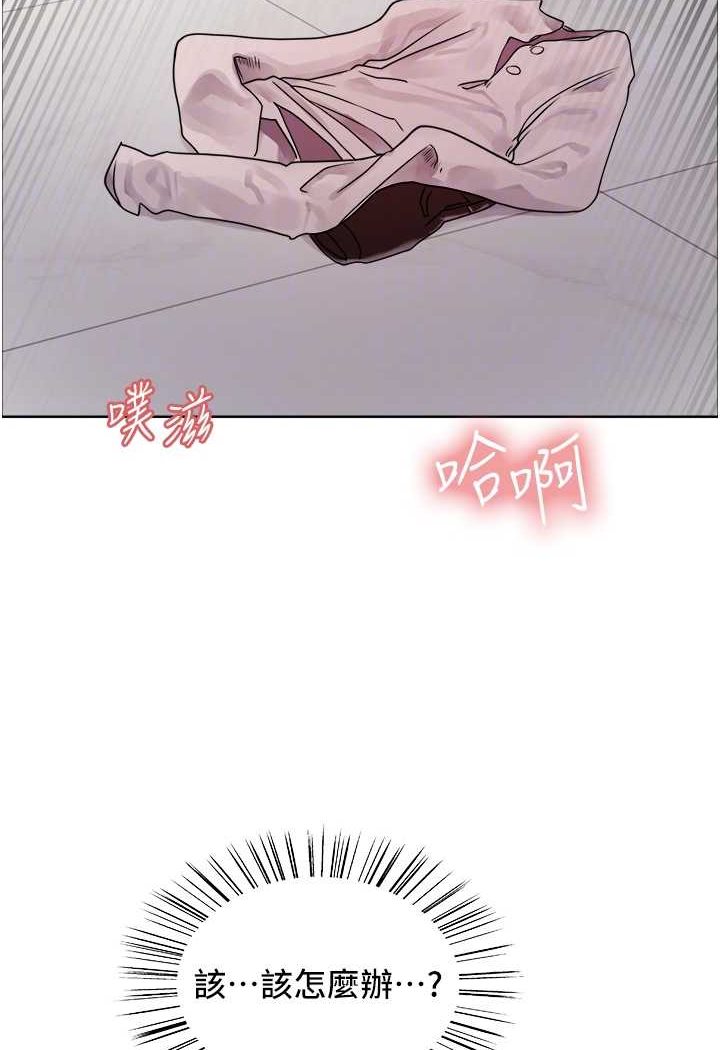 [韩国漫画] 色轮眼 奇幻,女学生,巨乳大奶#[98P]-74