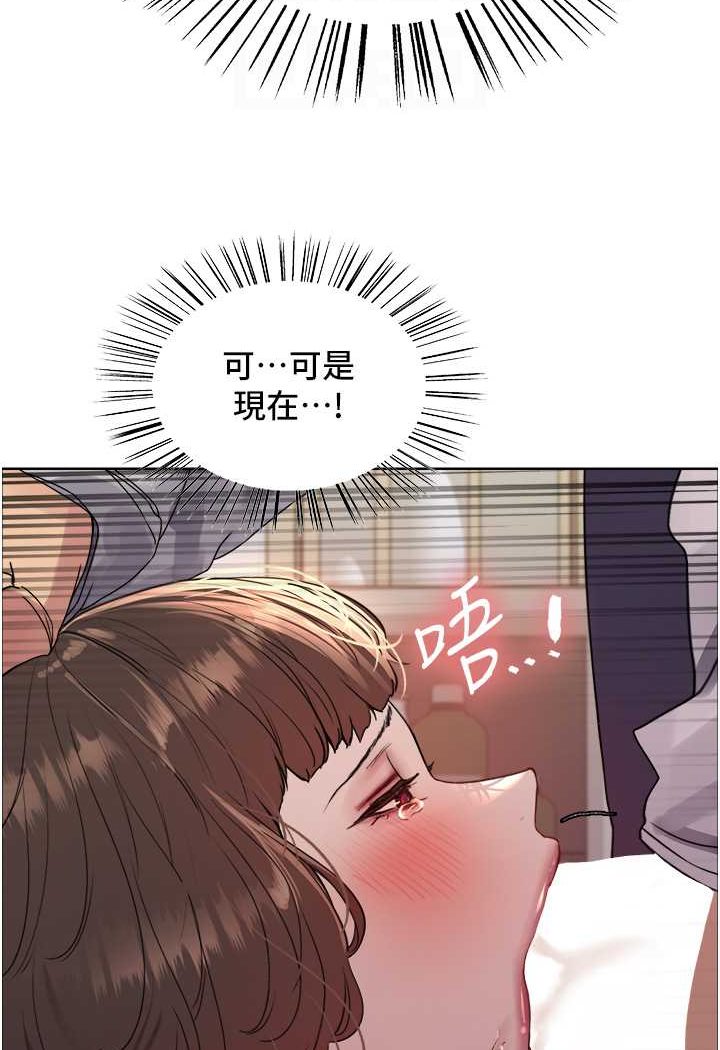 [韩国漫画] 色轮眼 奇幻,女学生,巨乳大奶#[98P]-79
