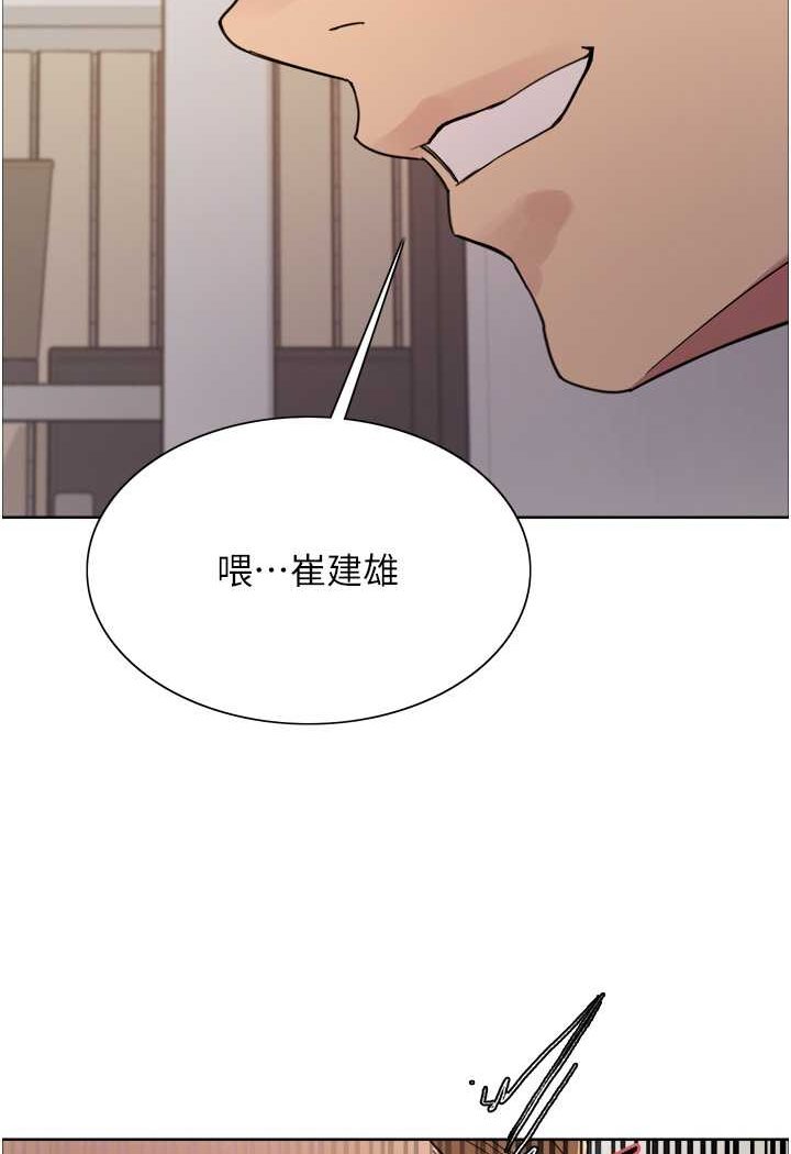 [韩国漫画] 色轮眼 奇幻,女学生,巨乳大奶#[98P]-81