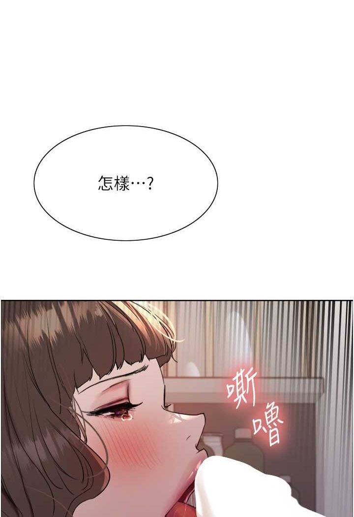 [韩国漫画] 色轮眼 奇幻,女学生,巨乳大奶#[98P]-85
