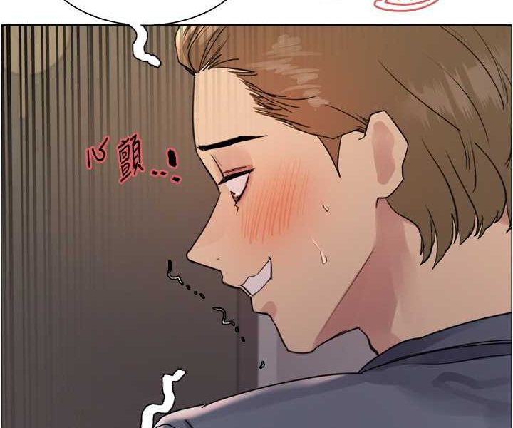 [韩国漫画] 色轮眼 奇幻,女学生,巨乳大奶#[98P]-87