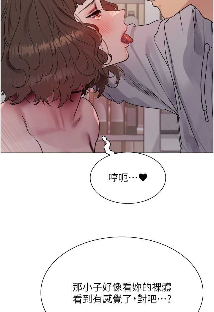 [韩国漫画] 色轮眼 奇幻,女学生,巨乳大奶#[98P]-89