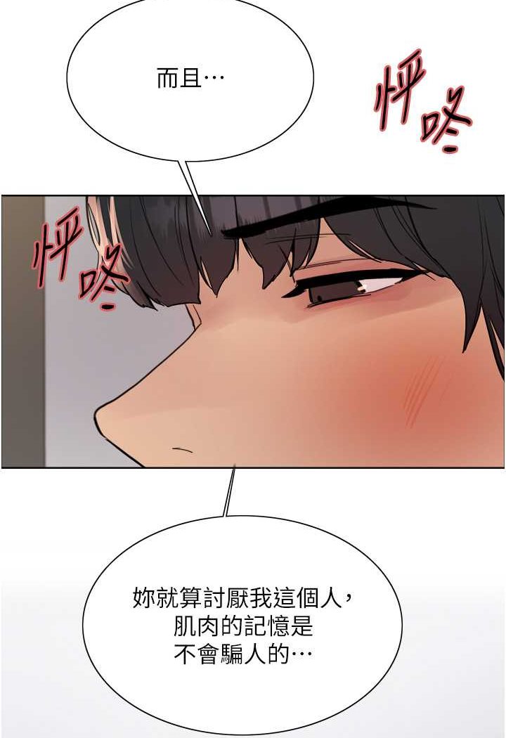 [韩国漫画] 色轮眼 奇幻,女学生,巨乳大奶#[98P]-9