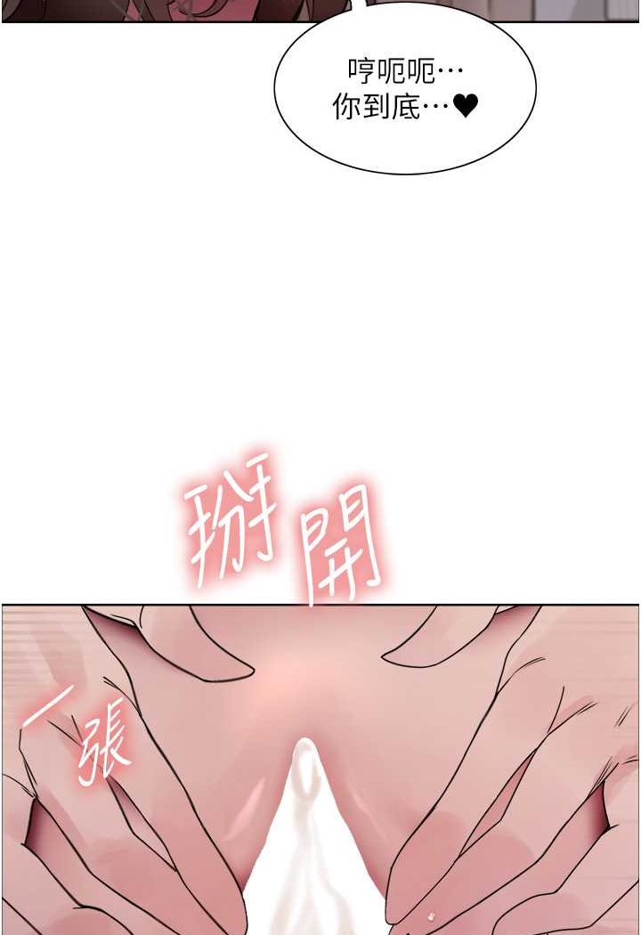 [韩国漫画] 色轮眼 奇幻,女学生,巨乳大奶#[98P]-94