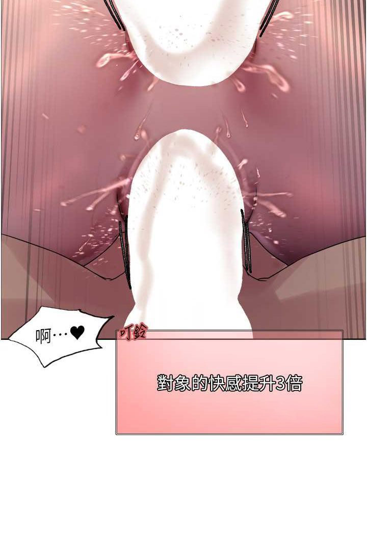 [韩国漫画] 色轮眼 奇幻,女学生,巨乳大奶#[117P]-100