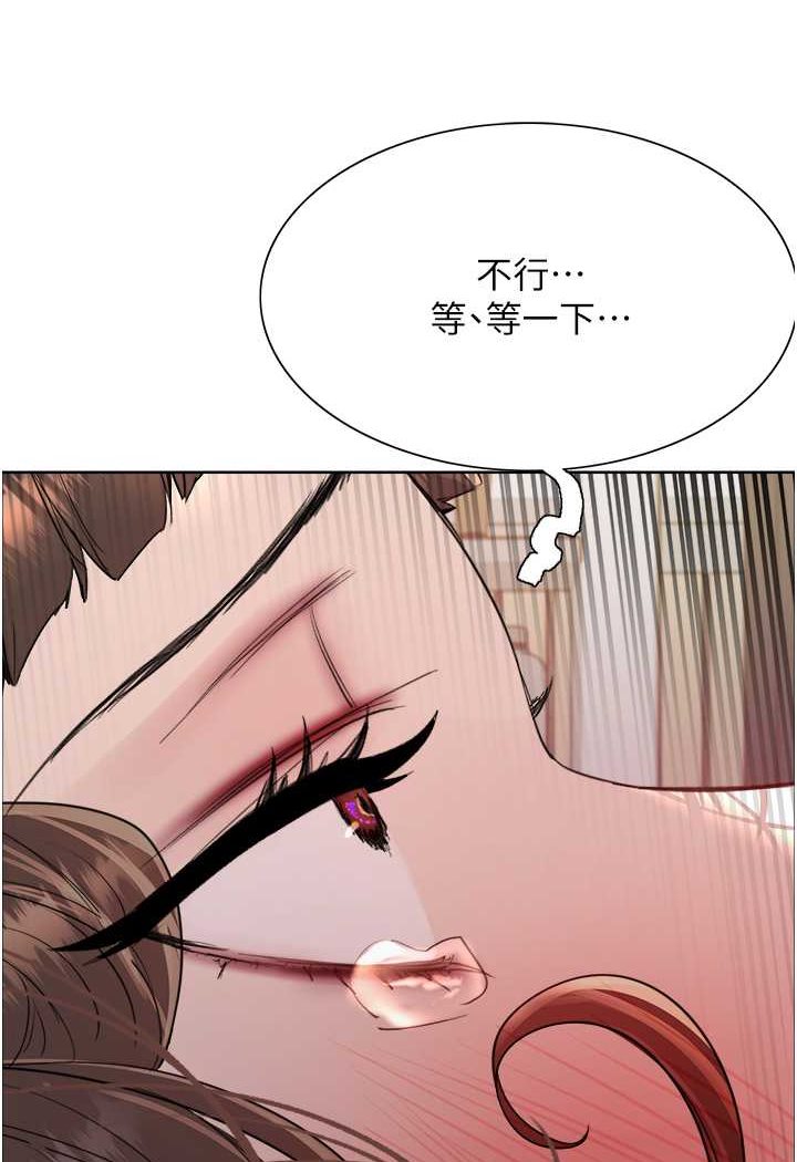 [韩国漫画] 色轮眼 奇幻,女学生,巨乳大奶#[117P]-101
