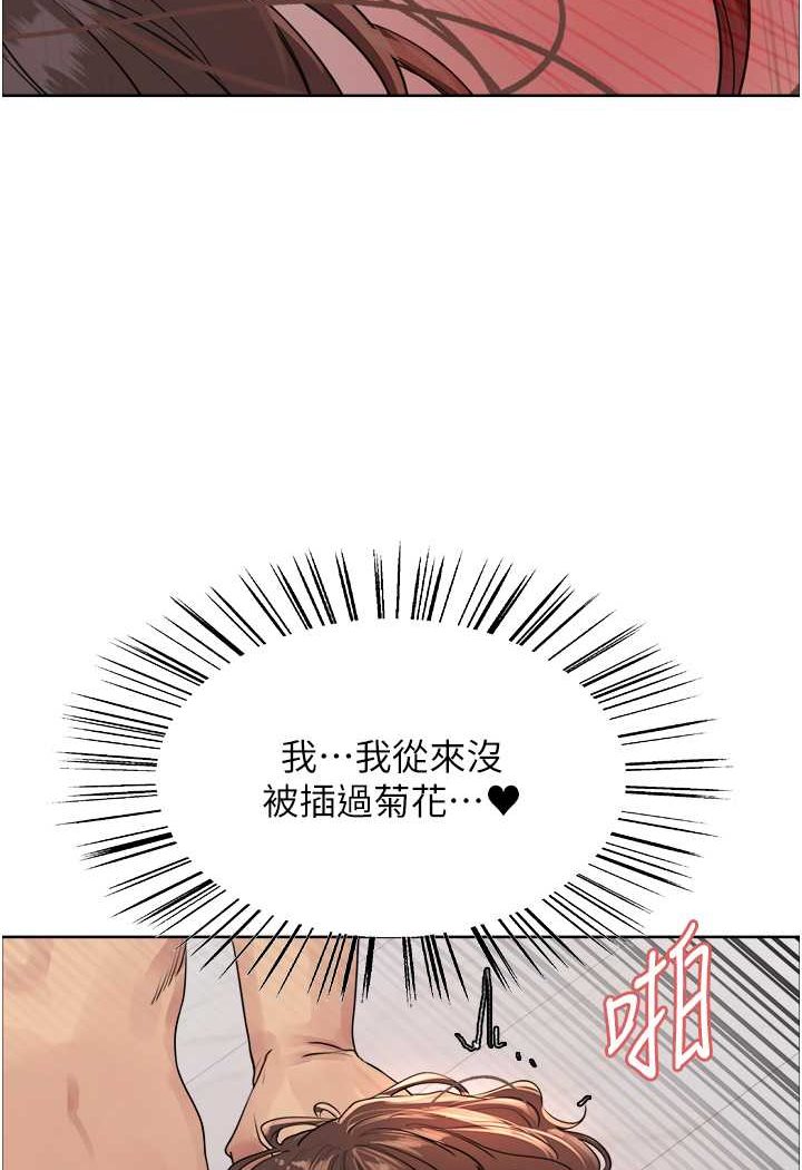 [韩国漫画] 色轮眼 奇幻,女学生,巨乳大奶#[117P]-102