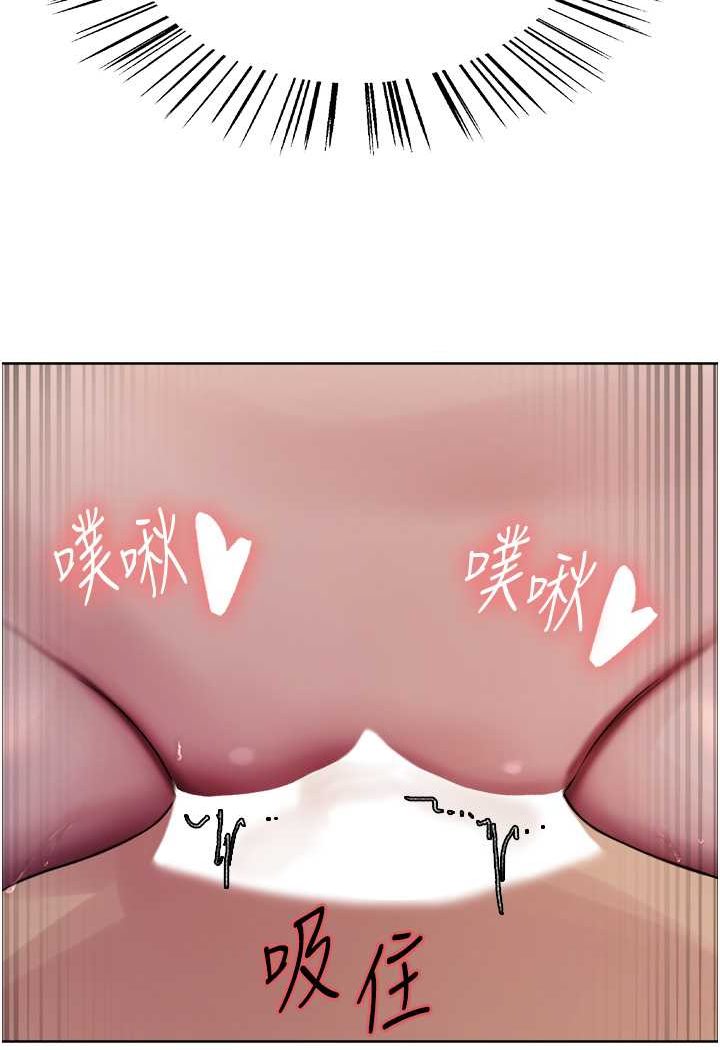[韩国漫画] 色轮眼 奇幻,女学生,巨乳大奶#[117P]-104