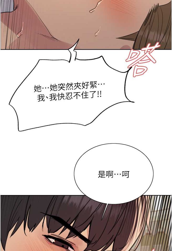 [韩国漫画] 色轮眼 奇幻,女学生,巨乳大奶#[117P]-107