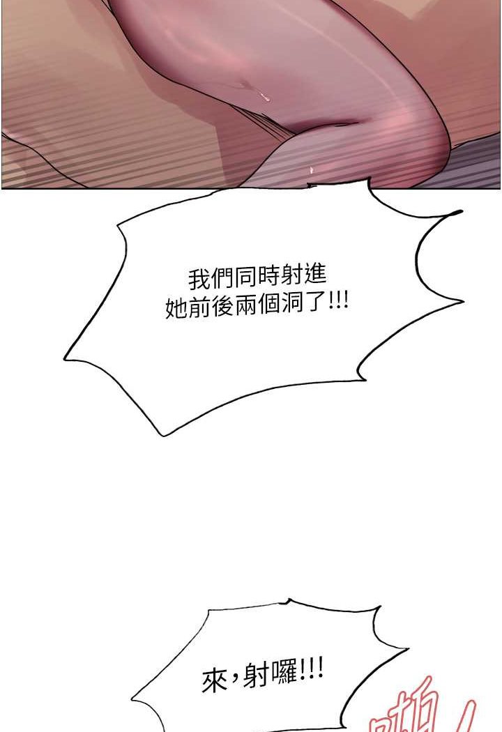 [韩国漫画] 色轮眼 奇幻,女学生,巨乳大奶#[117P]-110