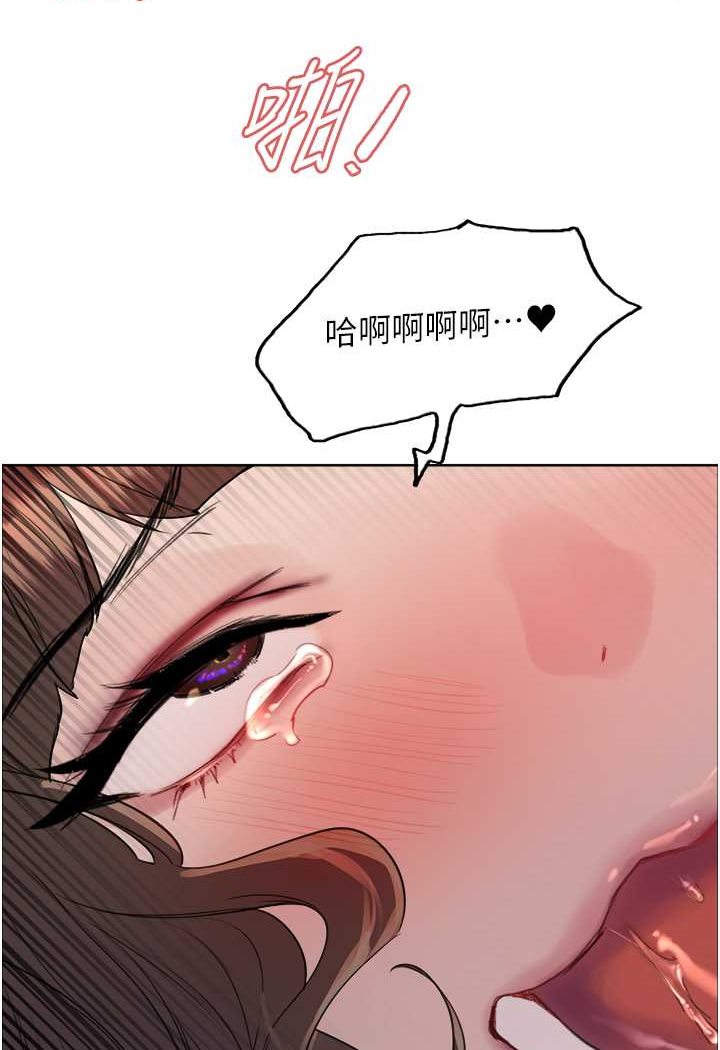 [韩国漫画] 色轮眼 奇幻,女学生,巨乳大奶#[117P]-112